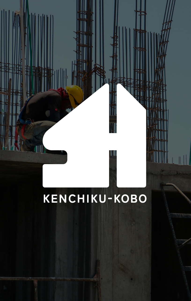 建築工房 翔